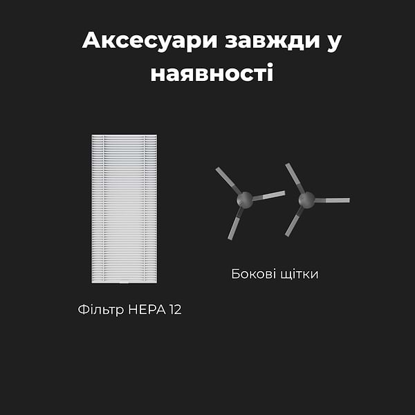 Фото - Робот-пылесос моющий AENO RC2S (ARC0002S)