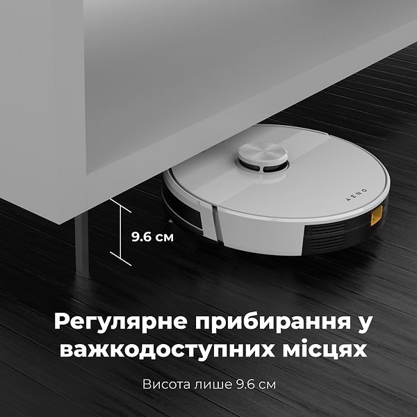 Фото - Робот-пылесос моющий AENO RC2S (ARC0002S)