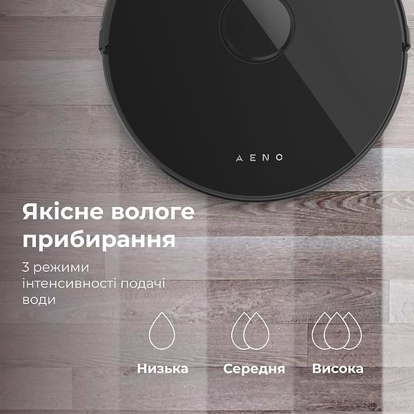 Фото - Робот-пылесос моющий AENO RC3S (ARC0003S)