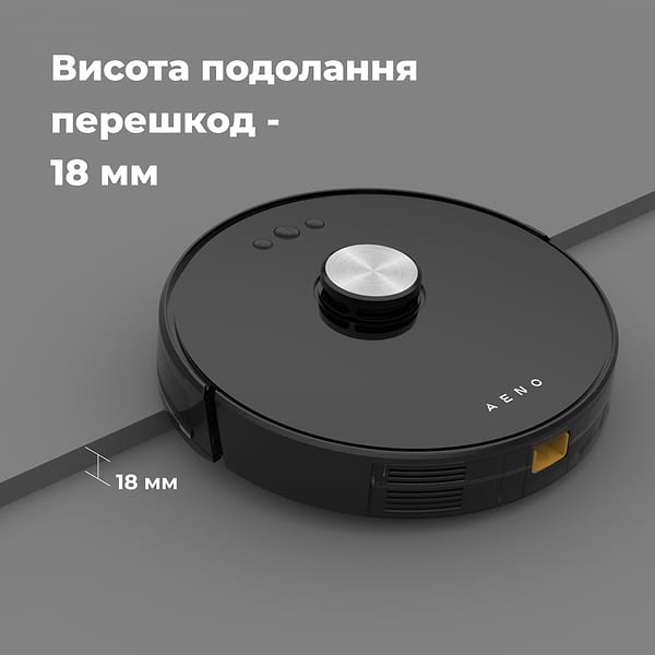Фото - Робот-пылесос моющий AENO RC3S (ARC0003S)