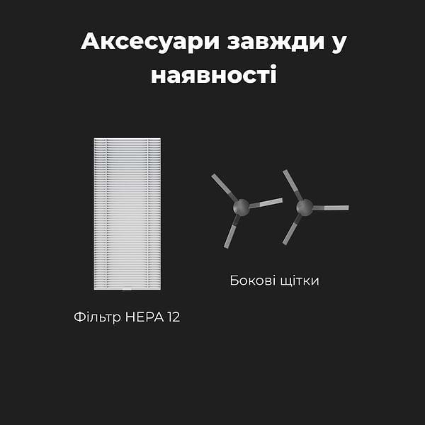 Фото - Робот-пылесос моющий AENO RC3S (ARC0003S)