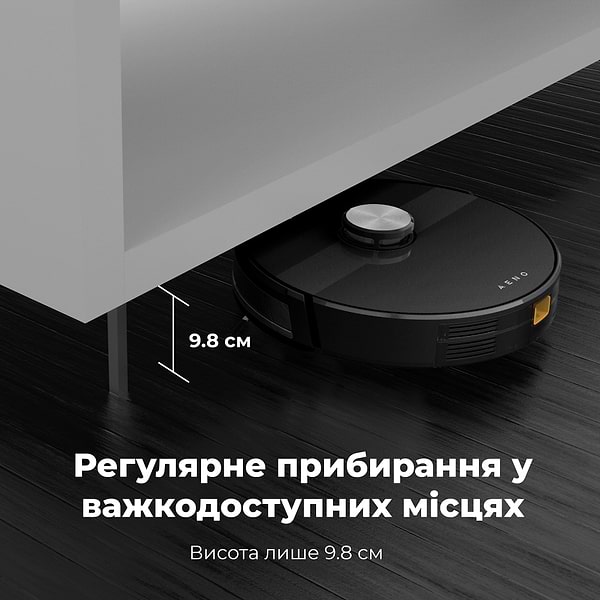 Фото - Робот-пылесос моющий AENO RC3S (ARC0003S)