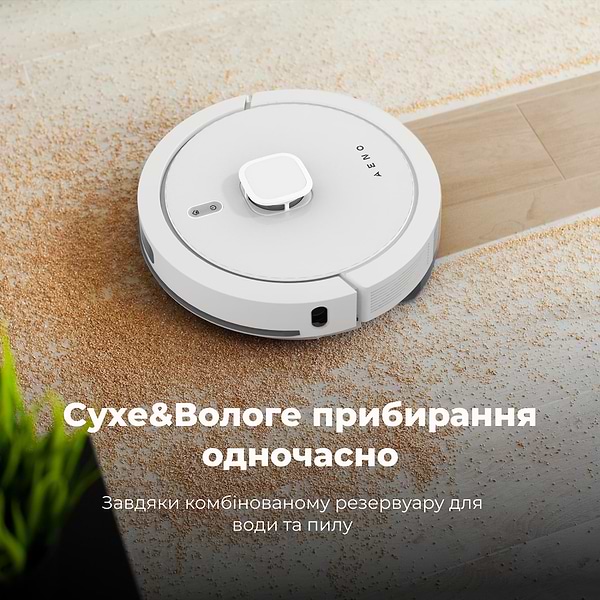 Фото - Робот-пылесос моющий AENO RC4S (ARC0004S)