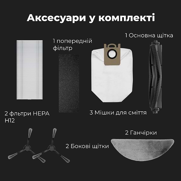 Фото - Робот-пылесос моющий AENO RC4S (ARC0004S)