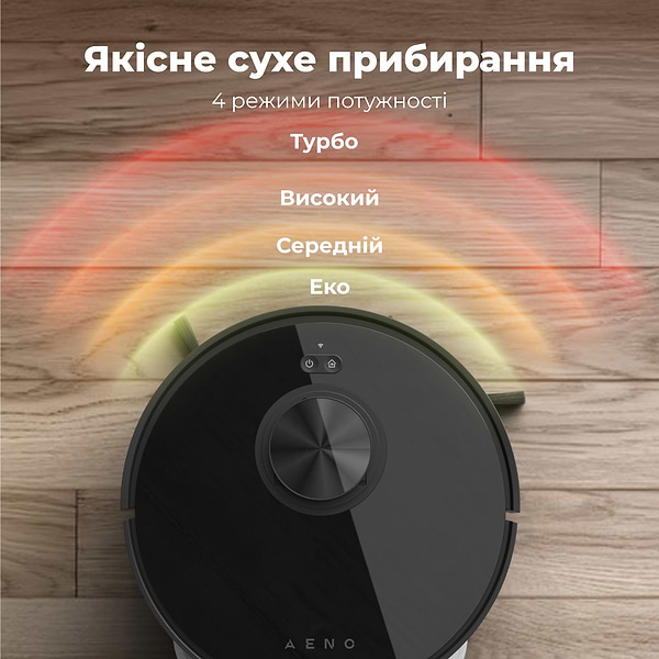 Фото - Робот-пылесос моющий AENO RC5S (ARC0005S)