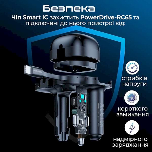 Фото - Автомобільний зарядний пристрій Promate PowerDrive-RC65 USB-A/USB-C Black