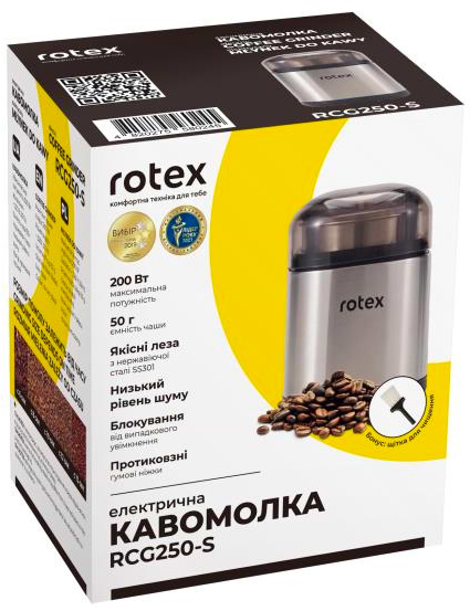 Фото - Кавомолка Rotex RCG250-S