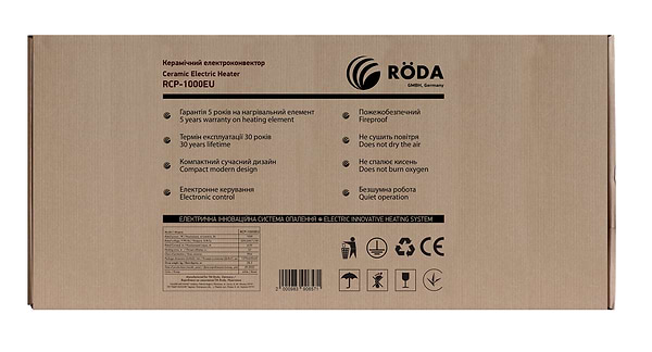 Фото - Уценка - Конвектор Roda RCP-1000EU