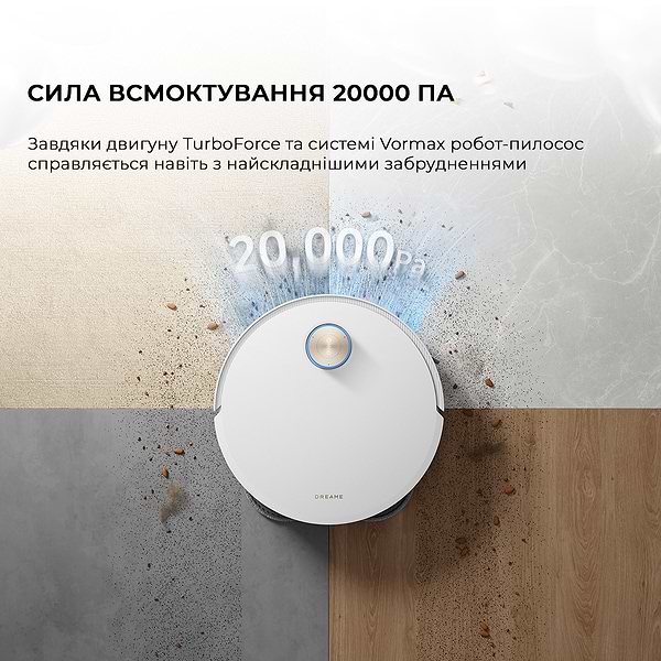 Фото - Робот-пылесос моющий Dreame X50 Ultra White