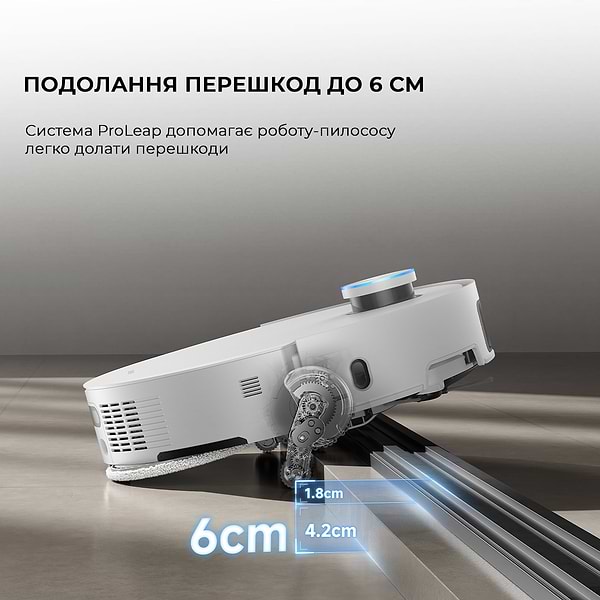 Фото - Робот-пылесос моющий Dreame X50 Ultra White