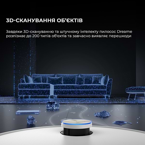 Фото - Робот-пылесос моющий Dreame X50 Ultra White