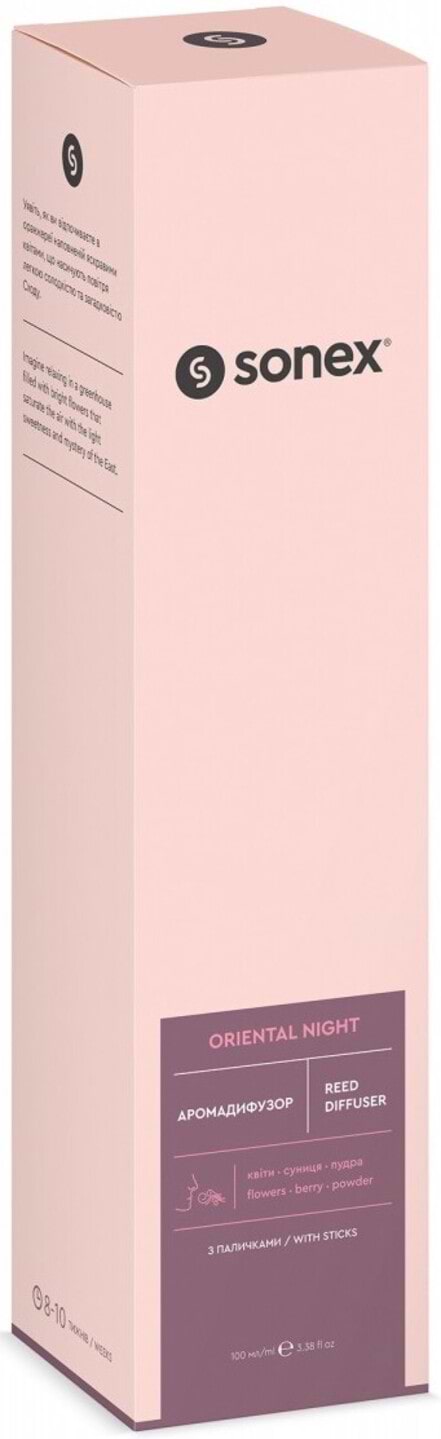 Фото - Аромадифузор Sonex Oriental Night (SO102489)