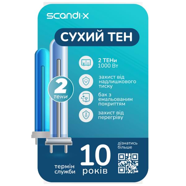 Фото - Водонагреватель Scandix WHSY 50-20