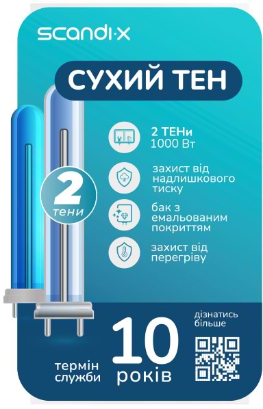 Фото - Водонагреватель Scandix WHSY 80-20