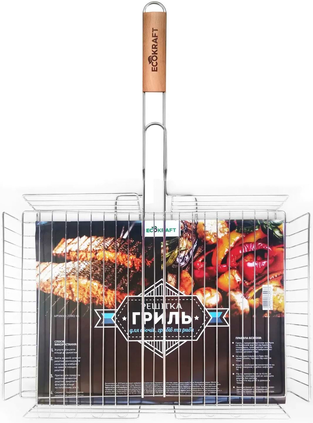 Решітка для гриля-барбекю Ecokraft 30х42 см (ZDBQ-46)