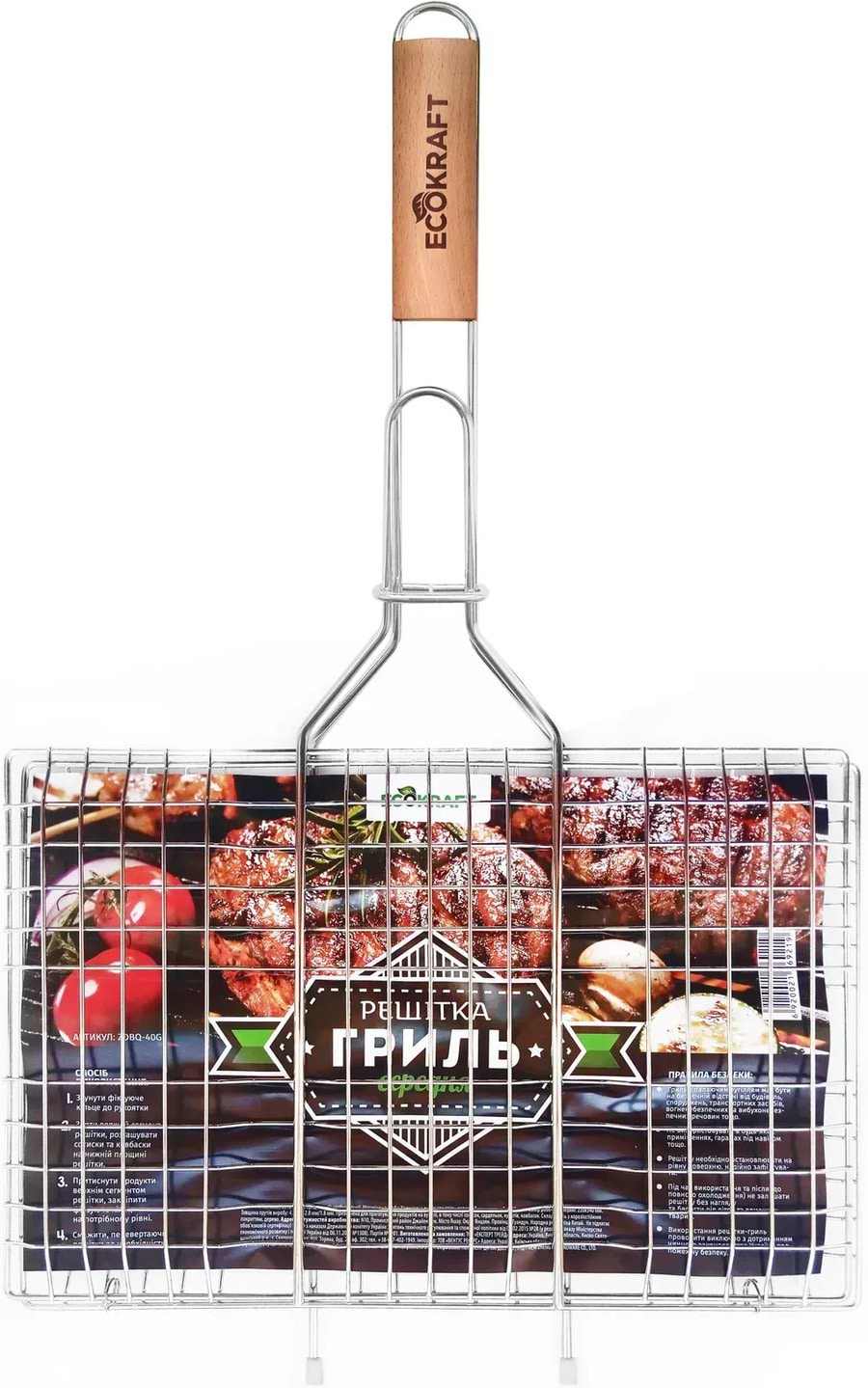 Решітка для гриля-барбекю Ecokraft 22х34 см (ZDBQ-40G)