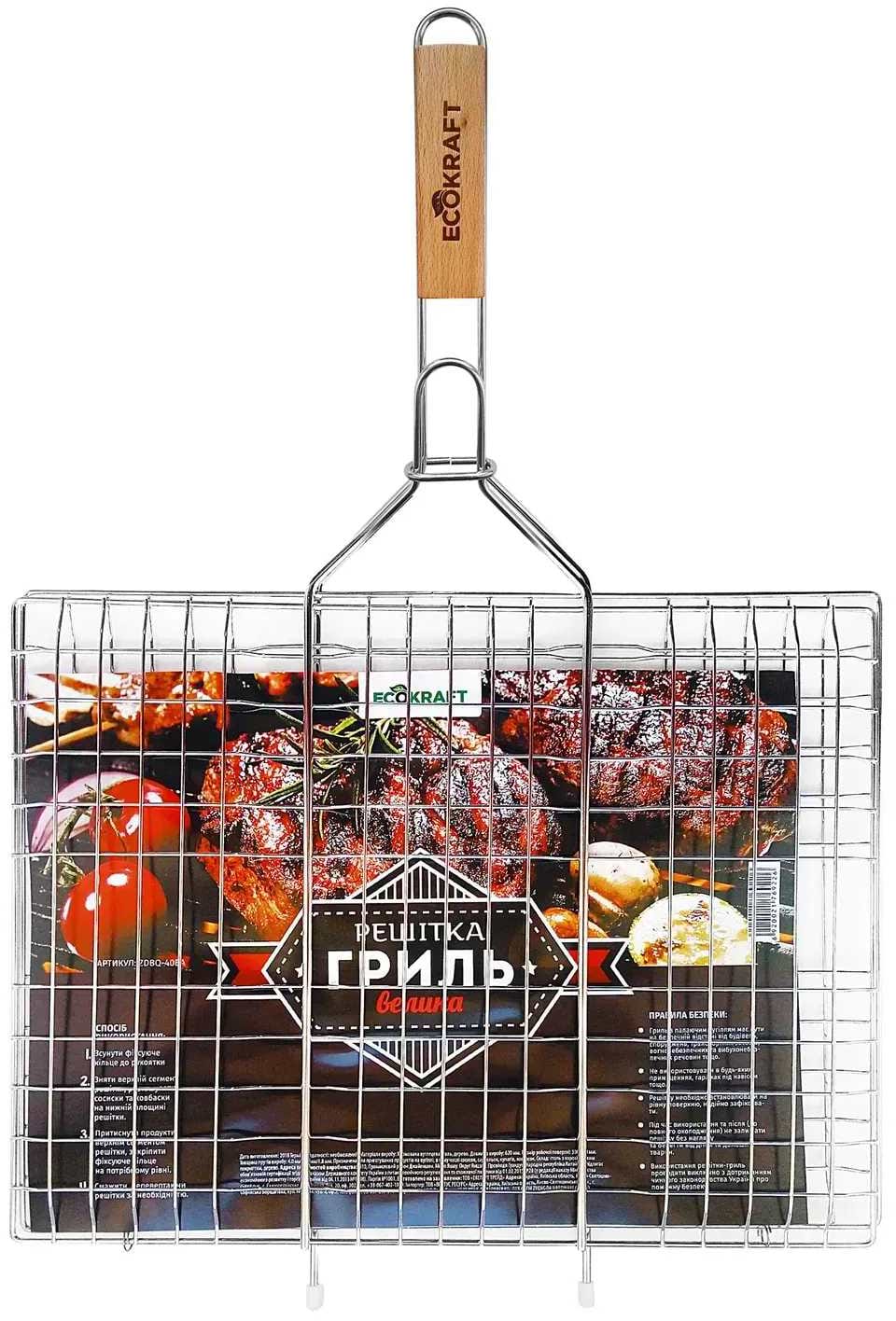 Решітка для гриля-барбекю Ecokraft 30х40 см (ZDBQ-40BA)