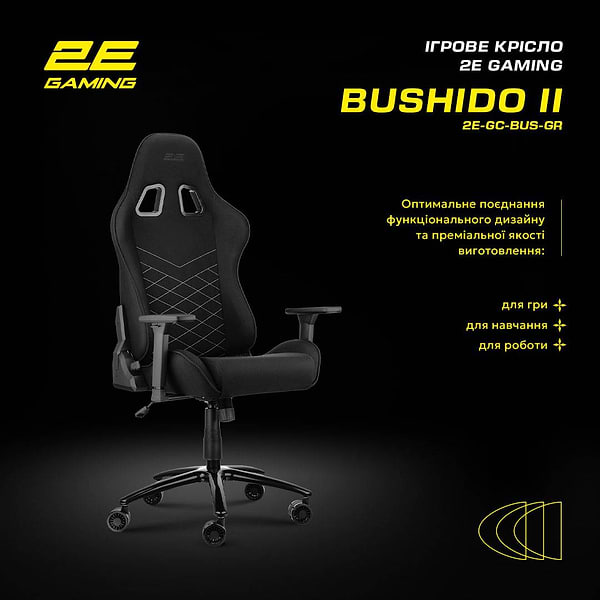 Фото - Крісло для геймерів 2E Chair Bushido Dark Grey (2E-GC-BUS-GR)