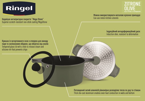 Фото - Кастрюля Ringel Zitrone Olive 20x9.5 см (RG-2108-20/OL)