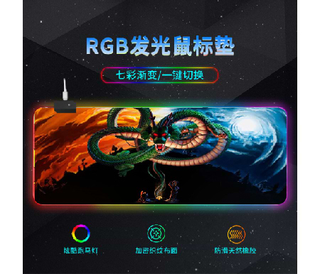Коврик для мыши игровой Voltronic Magic Dragon (RGB383Н) - Фото 1