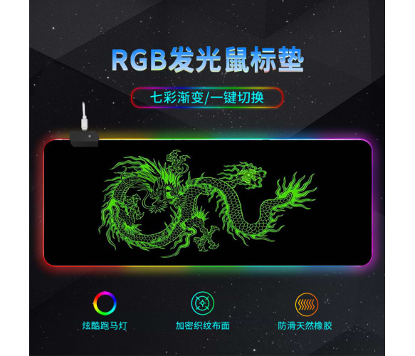 Коврик для мыши игровой Voltronic Green dragon (RGB383F) - Фото 1