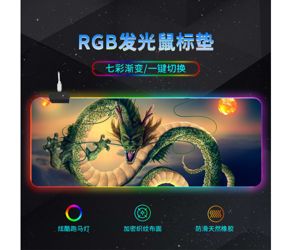 Коврик для мыши игровой Voltronic Dragon (RGB383G) - Фото 1