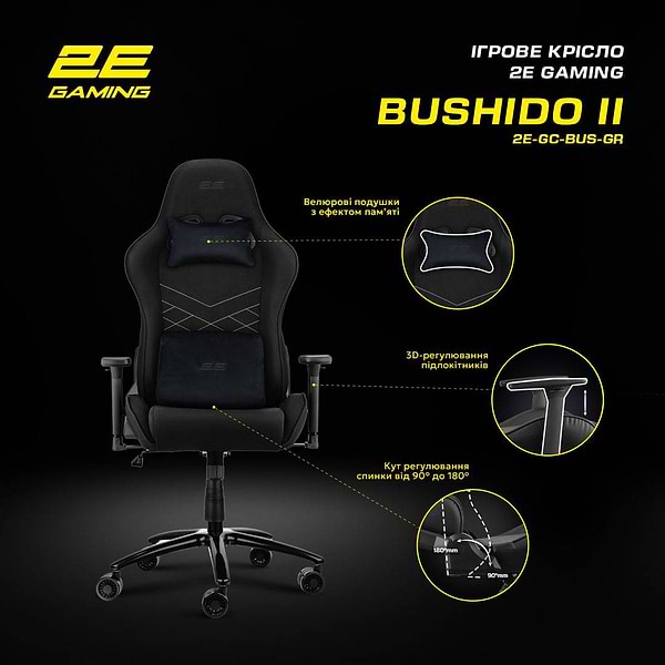 Фото - Крісло для геймерів 2E Chair Bushido Dark Grey (2E-GC-BUS-GR)