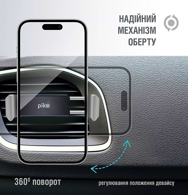 Фото - Автотримач Piko M05GH (1283126578182)