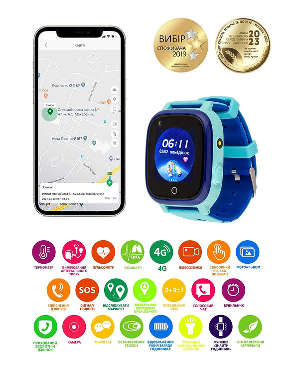 Фото - Дитячий годинник AmiGo GO005 4G WIFI Thermometer Blue