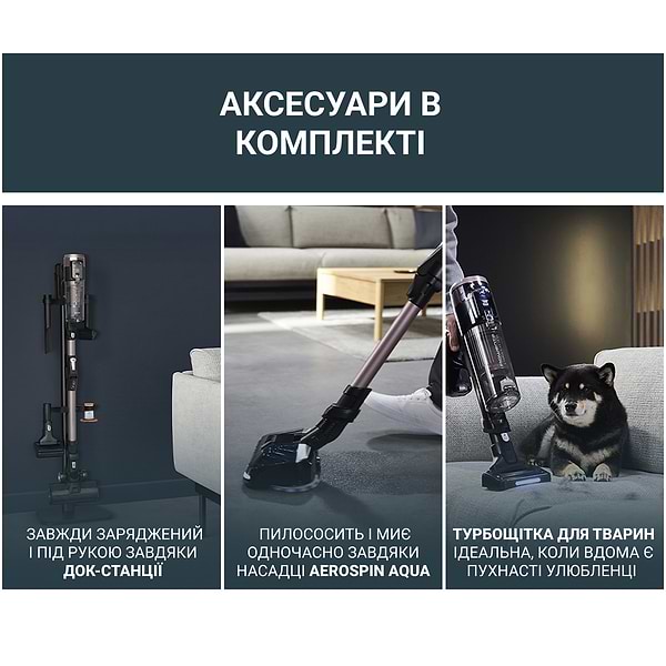 Фото - Уцінка - Пилосос ручний для дому Rowenta RH9CD9E0 X-Force Flex 16.60 Auto Animal