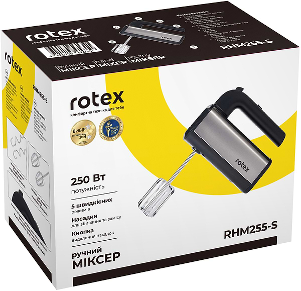 Фото - Миксер Rotex RHM255-S