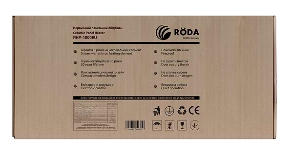 Фото - Конвектор Roda RHP-1000EU
