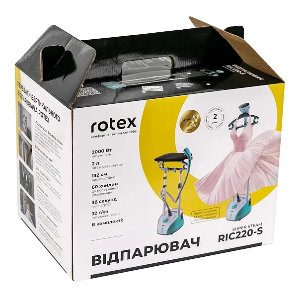 Фото - Вертикальний відпарювач стаціонарний Rotex RIC220-S Super Steam