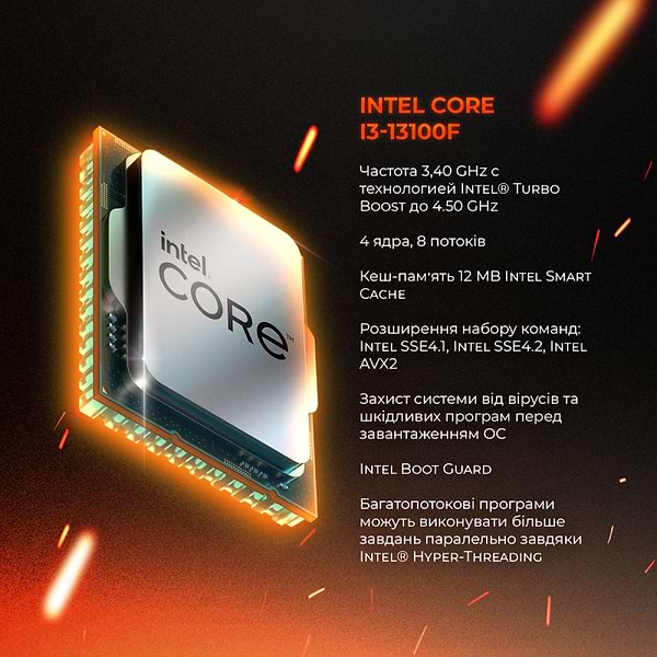 Фото - Системний блок Expert PC Strocker (I131F32S1036GW10079W)
