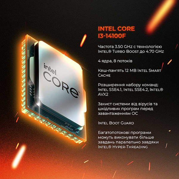 Фото - Системный блок Expert PC Divider (I141F.32.S10.46.G13040)