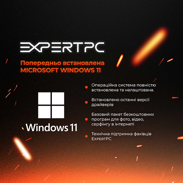 Фото - Системний блок Expert PC Strocker (I134F32S2026SGB10480W)