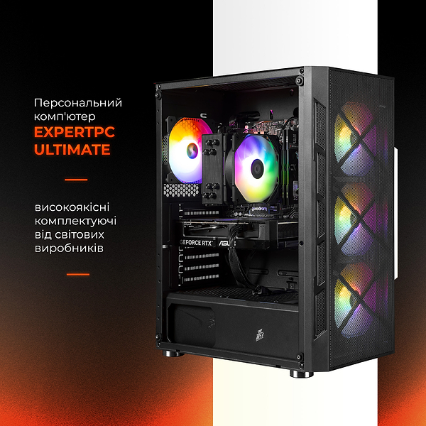 Фото - Системный блок Expert PC Ultimate (A7500F.32.S1.5070.A6300)