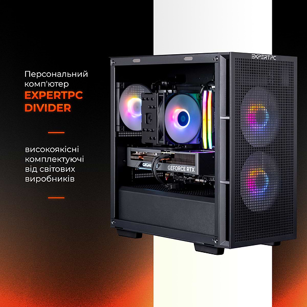 Фото - Системный блок Expert PC Divider (I141F.32.S10.46.G13040)