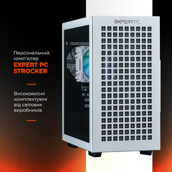Фото - Системний блок Expert PC Strocker (I134F32H2S235GW10307)