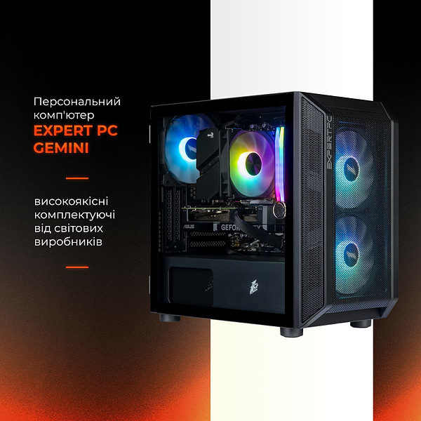 Фото - Системний блок Expert PC Gemini (I144F.64.S15.47.G12156)