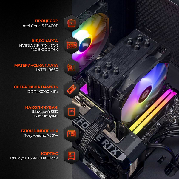 Фото - Системный блок Expert PC Storm (I124F16S537G7418)