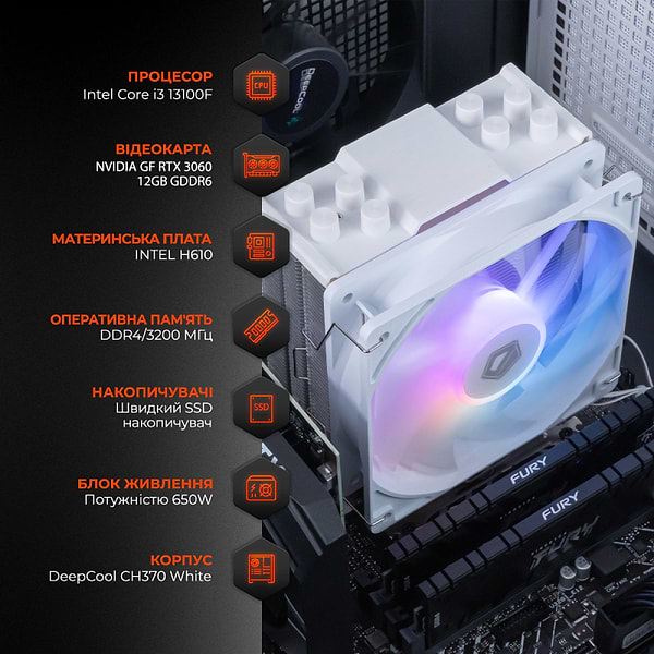 Фото - Системний блок Expert PC Strocker (I131F16S2036GW10075W)