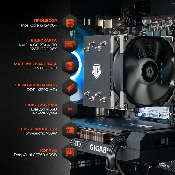 Фото - Системный блок Expert PC Ultimate (I12400F.32.S1.4070.A6118)