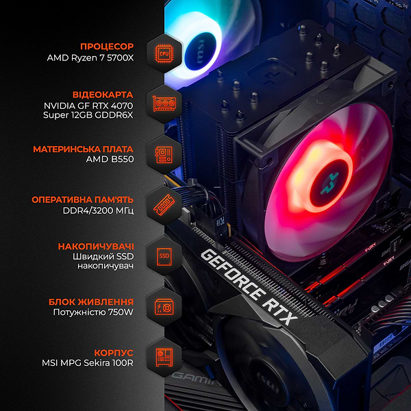 Фото - Системный блок Expert PC Ultimate (A5700X.32.S1.4070S.A6278)