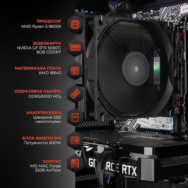 Фото - Системный блок Expert PC Ultimate (A9600X.32.S1.5060T.A6285)