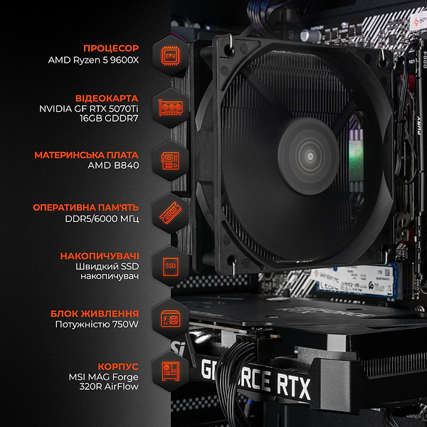 Фото - Системный блок Expert PC Ultimate (A9600X.32.S1.5070T.A6287)