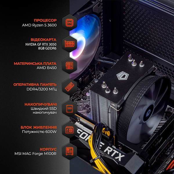 Фото - Системный блок Expert PC Ultimate (A3600.16.S10.3050.A6100)