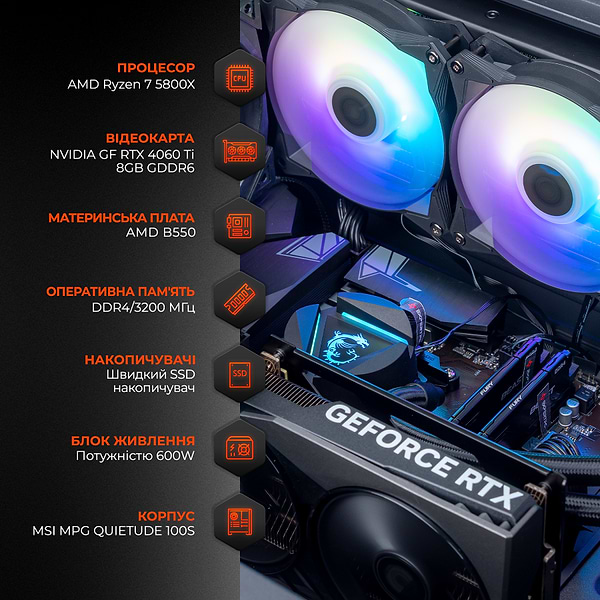 Фото - Системный блок Expert PC Ultimate (A5800X.32.S1.4060T.A6191)