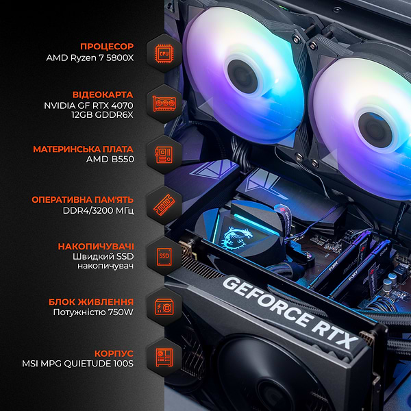 Фото - Системний блок Expert PC Ultimate (A5800X.32.S1.4070.A6192)