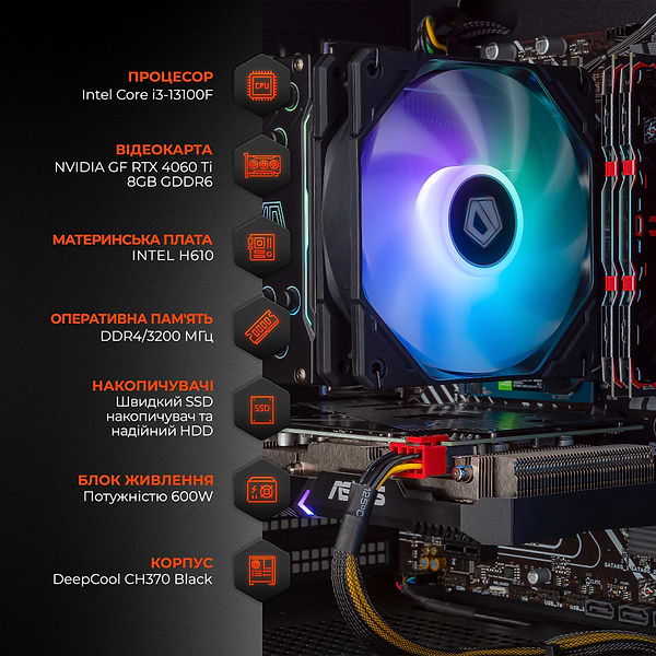 Фото - Системный блок Expert PC Strocker (I131F32H1S236TGB10226)